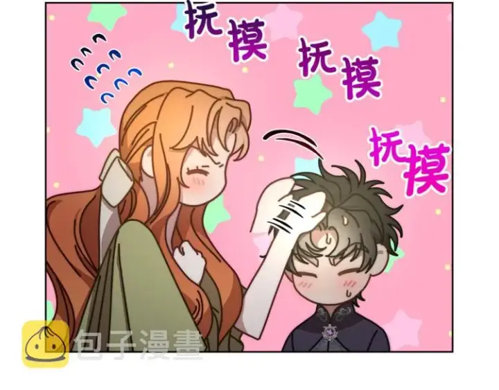 《露西亚-攻略公爵计划》第87话 第一次摸头图120