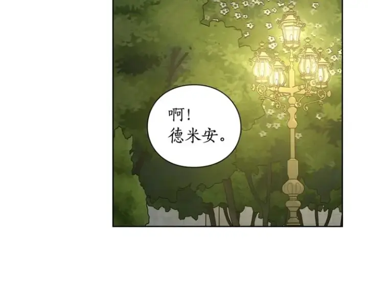《露西亚-攻略公爵计划》第87话 第一次摸头图129