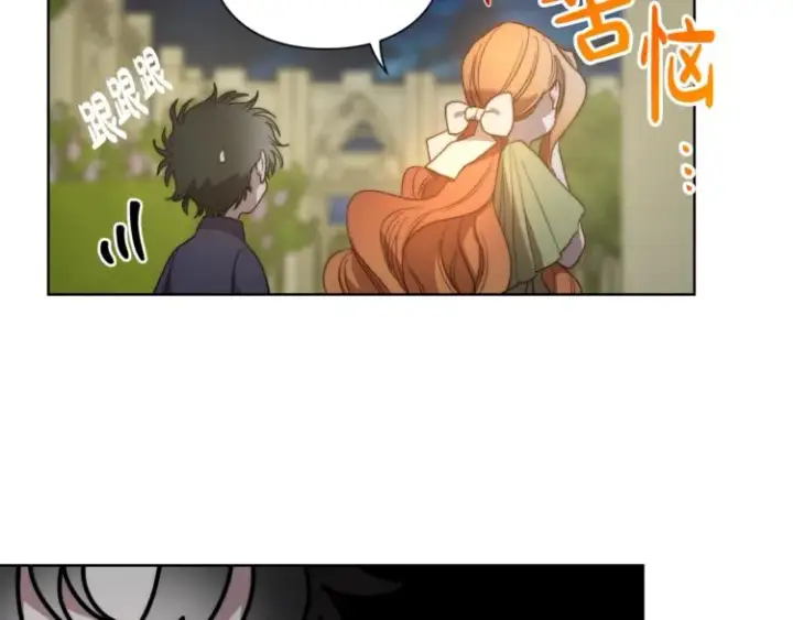 《露西亚-攻略公爵计划》第87话 第一次摸头图136