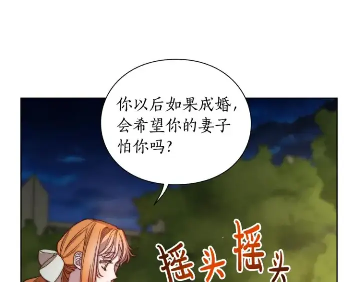 《露西亚-攻略公爵计划》第87话 第一次摸头图15