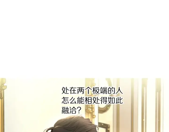 《露西亚-攻略公爵计划》第87话 第一次摸头图27
