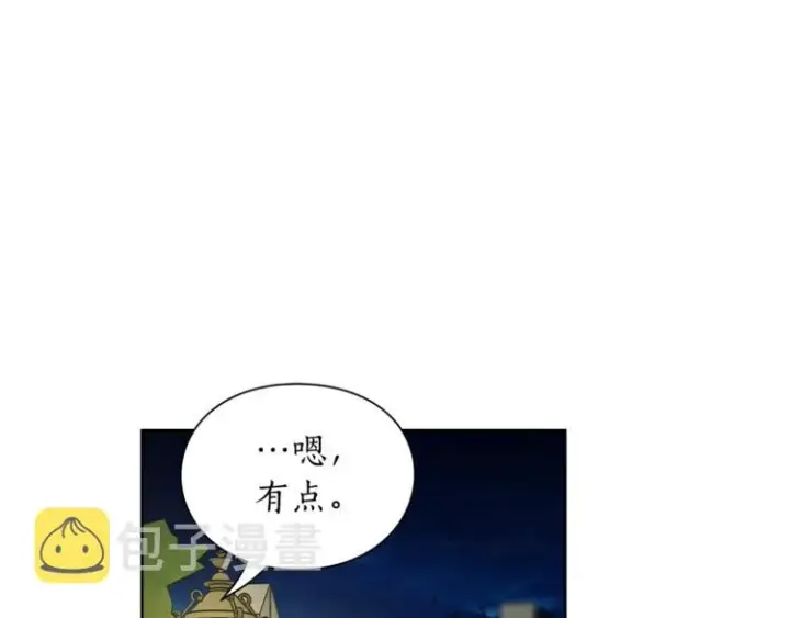 《露西亚-攻略公爵计划》第87话 第一次摸头图37