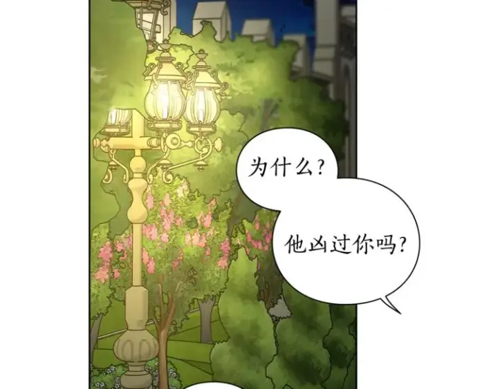 《露西亚-攻略公爵计划》第87话 第一次摸头图38