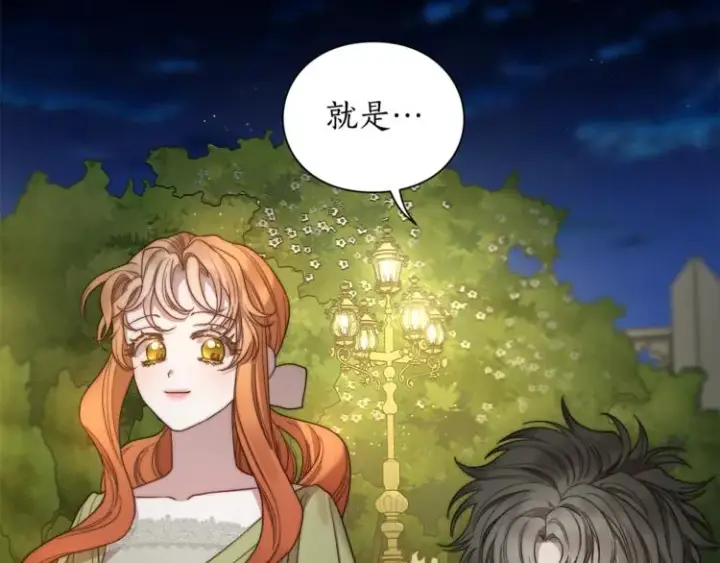 《露西亚-攻略公爵计划》第87话 第一次摸头图40