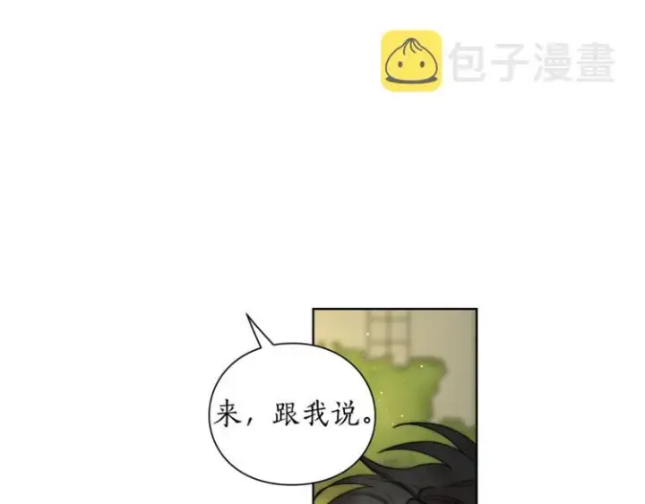 《露西亚-攻略公爵计划》第87话 第一次摸头图44