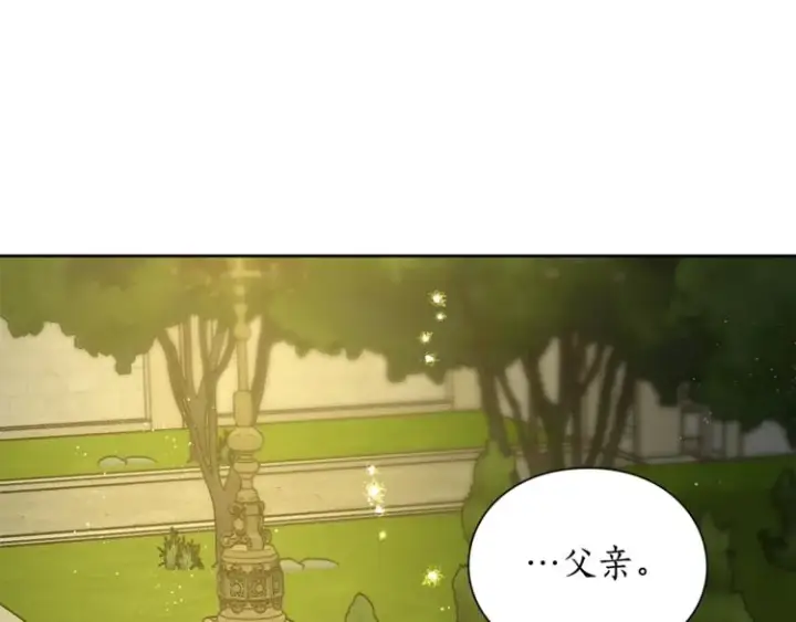 《露西亚-攻略公爵计划》第87话 第一次摸头图64