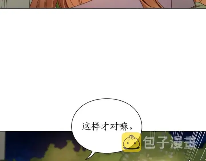 《露西亚-攻略公爵计划》第87话 第一次摸头图68