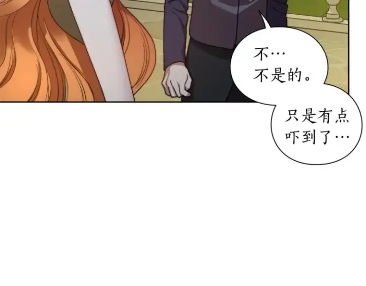 《露西亚-攻略公爵计划》第87话 第一次摸头图79