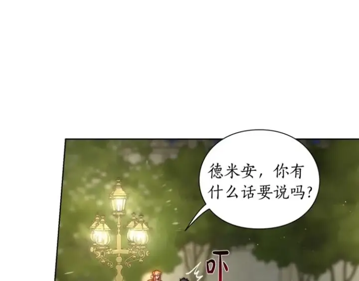 《露西亚-攻略公爵计划》第87话 第一次摸头图8