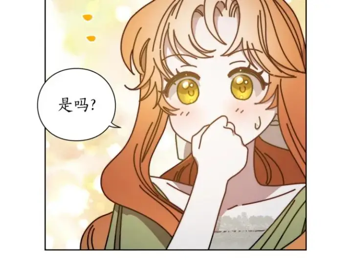 《露西亚-攻略公爵计划》第87话 第一次摸头图97