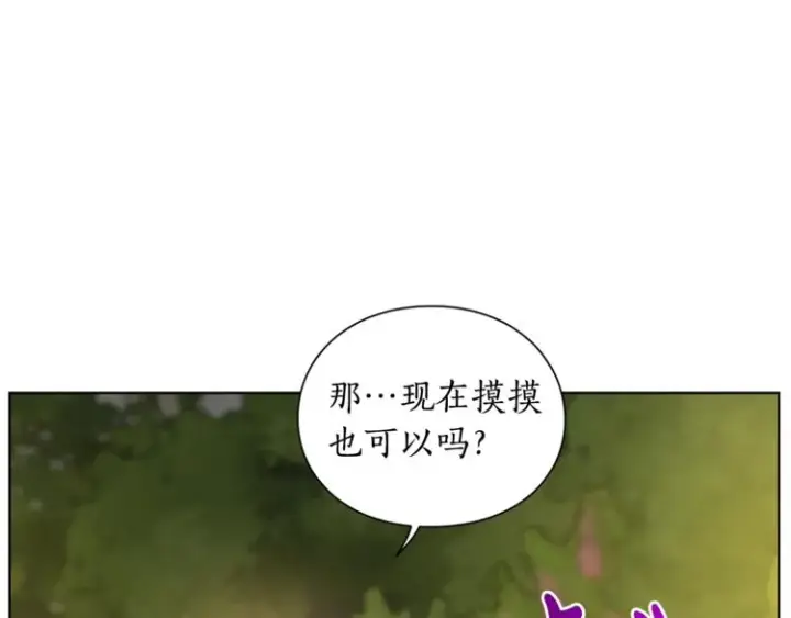 《露西亚-攻略公爵计划》第87话 第一次摸头图98
