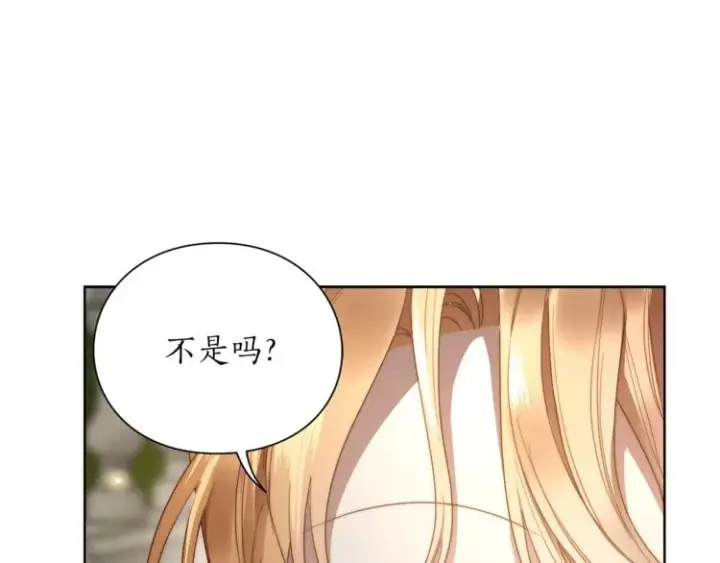 《露西亚-攻略公爵计划》第88话 叫父亲图120