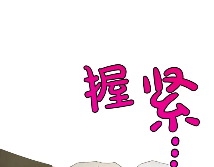《露西亚-攻略公爵计划》第88话 叫父亲图127