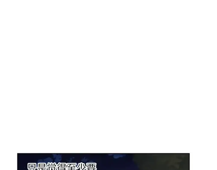 《露西亚-攻略公爵计划》第88话 叫父亲图129