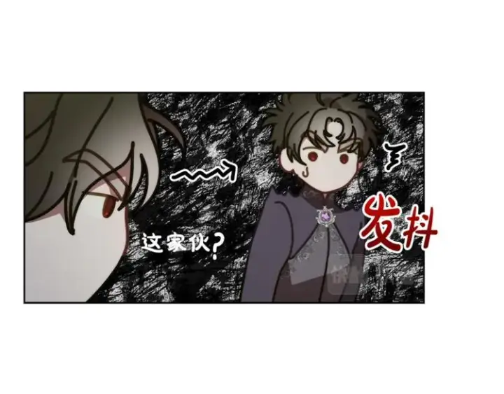《露西亚-攻略公爵计划》第88话 叫父亲图13
