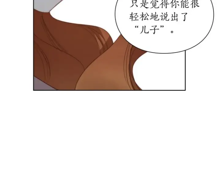《露西亚-攻略公爵计划》第88话 叫父亲图144