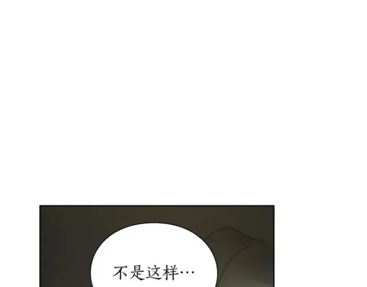 《露西亚-攻略公爵计划》第88话 叫父亲图153