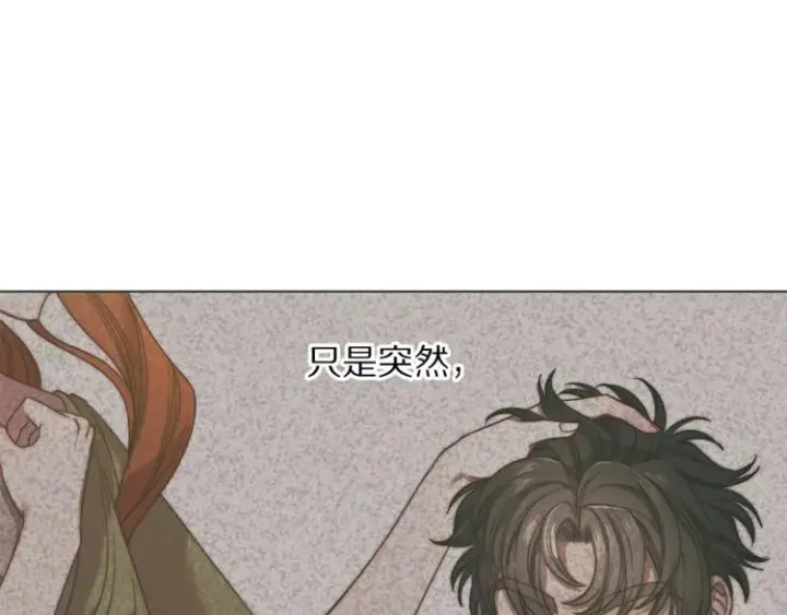 《露西亚-攻略公爵计划》第88话 叫父亲图156