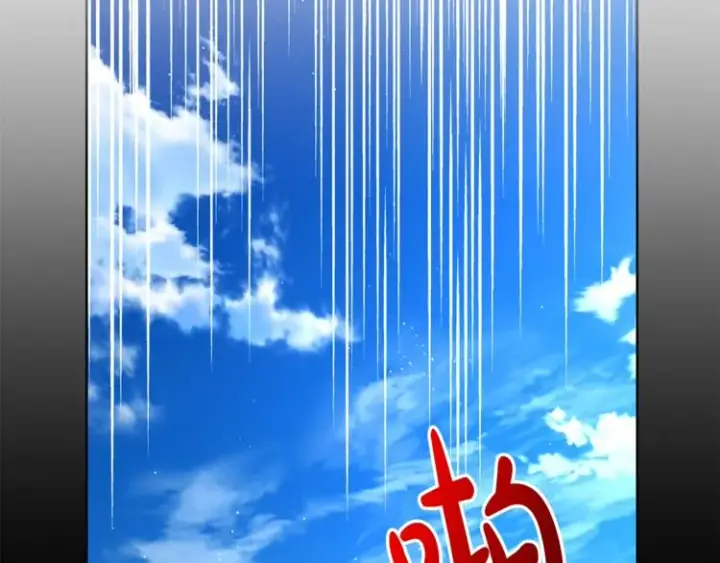 《露西亚-攻略公爵计划》第88话 叫父亲图161