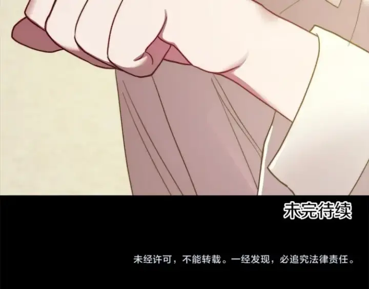 《露西亚-攻略公爵计划》第88话 叫父亲图169