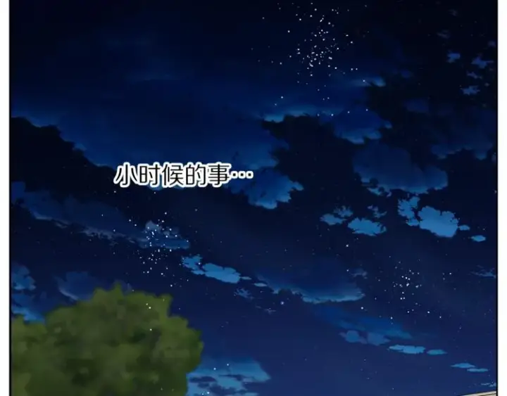 《露西亚-攻略公爵计划》第88话 叫父亲图22