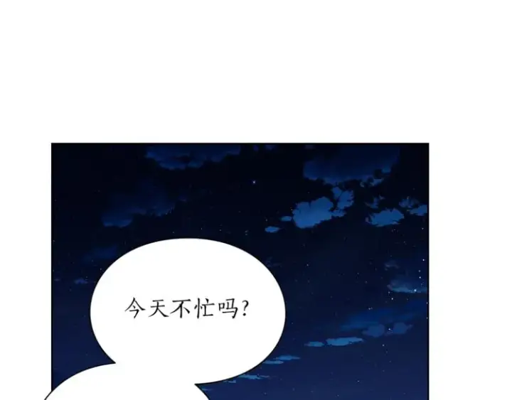 《露西亚-攻略公爵计划》第88话 叫父亲图27