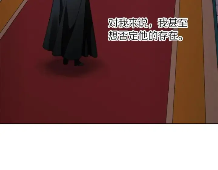 《露西亚-攻略公爵计划》第88话 叫父亲图63