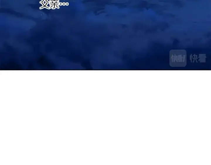 《露西亚-攻略公爵计划》第88话 叫父亲图69