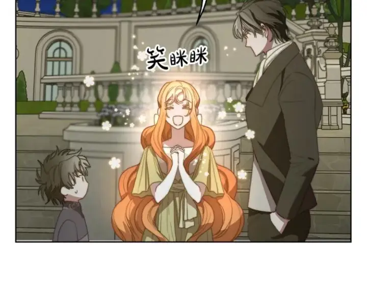 《露西亚-攻略公爵计划》第88话 叫父亲图90