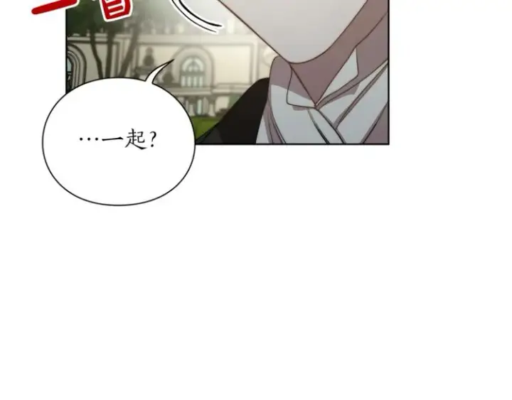 《露西亚-攻略公爵计划》第88话 叫父亲图93