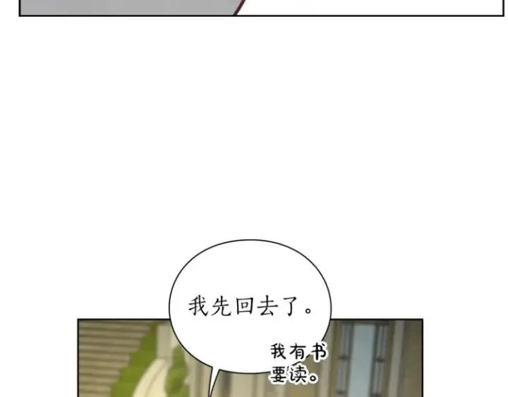 《露西亚-攻略公爵计划》第88话 叫父亲图99