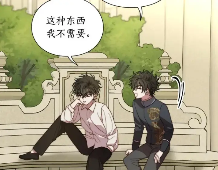 《露西亚-攻略公爵计划》第89话 我有了想相守的人图13