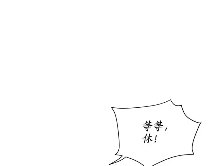 《露西亚-攻略公爵计划》第89话 我有了想相守的人图142