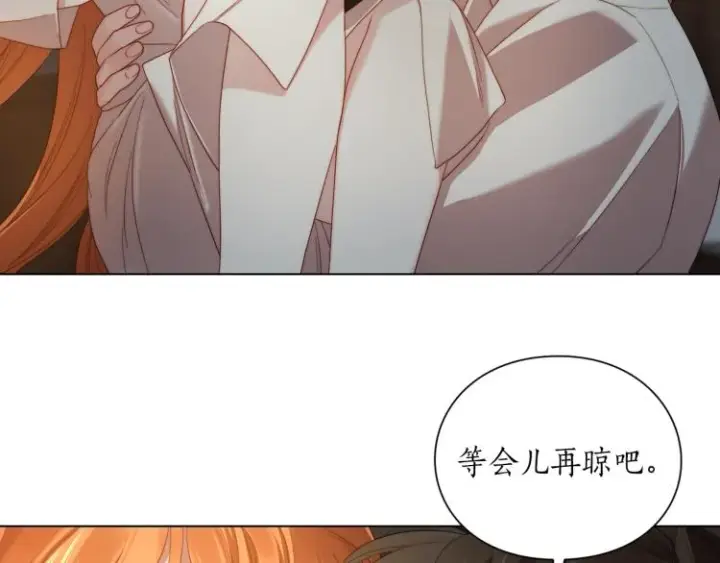 《露西亚-攻略公爵计划》第89话 我有了想相守的人图146