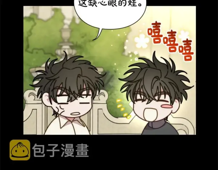 《露西亚-攻略公爵计划》第89话 我有了想相守的人图26
