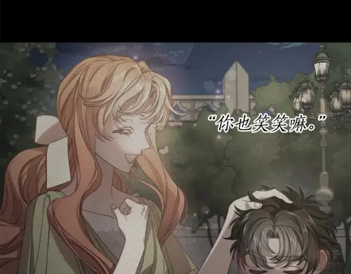 《露西亚-攻略公爵计划》第89话 我有了想相守的人图33