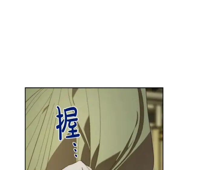 《露西亚-攻略公爵计划》第89话 我有了想相守的人图37
