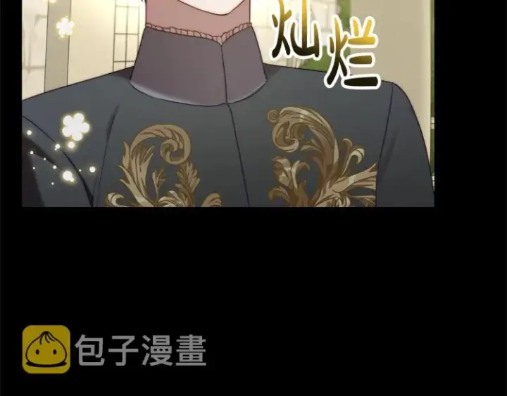 《露西亚-攻略公爵计划》第89话 我有了想相守的人图5