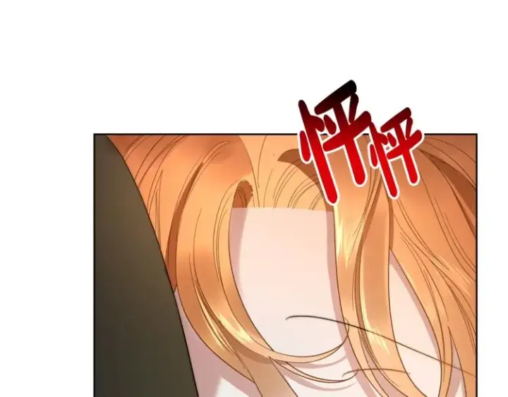 《露西亚-攻略公爵计划》第89话 我有了想相守的人图55