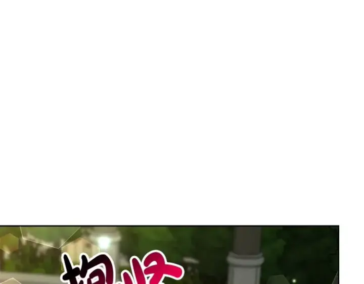 《露西亚-攻略公爵计划》第89话 我有了想相守的人图62