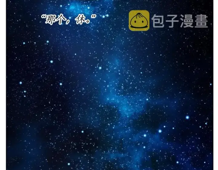 《露西亚-攻略公爵计划》第89话 我有了想相守的人图70