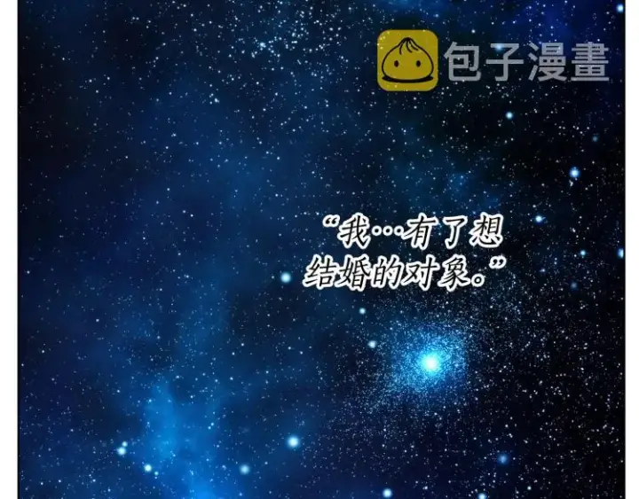 《露西亚-攻略公爵计划》第89话 我有了想相守的人图71