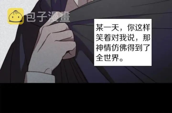 《露西亚-攻略公爵计划》第89话 我有了想相守的人图79