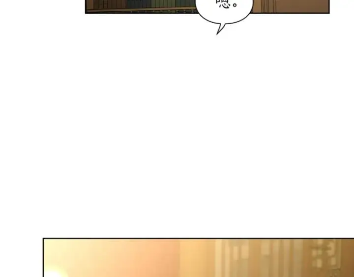 《露西亚-攻略公爵计划》第89话 我有了想相守的人图94