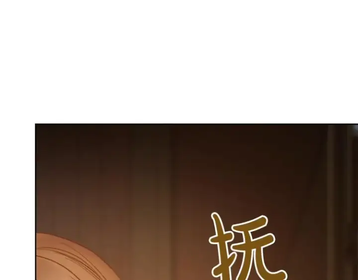 《露西亚-攻略公爵计划》第90话 有我在图107