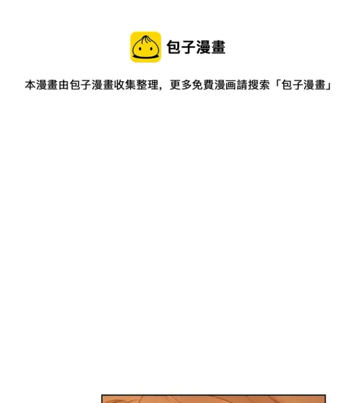 《露西亚-攻略公爵计划》第90话 有我在图109
