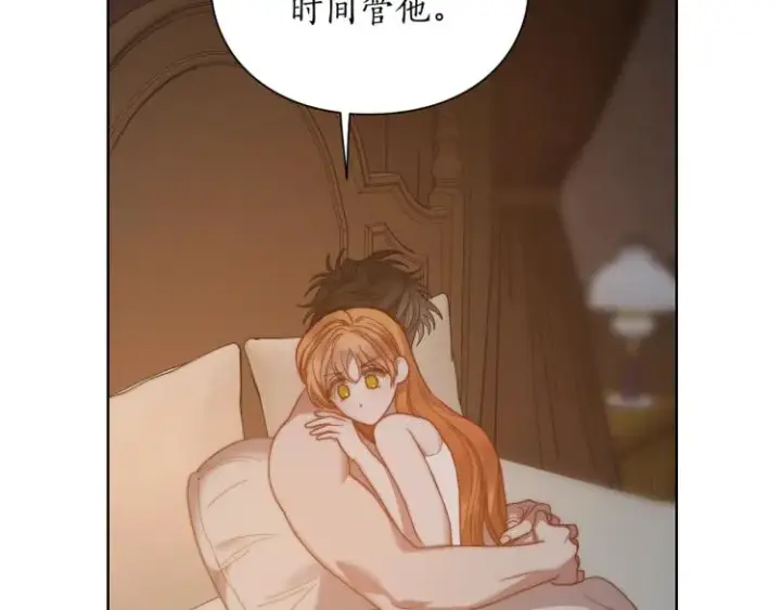 《露西亚-攻略公爵计划》第90话 有我在图125