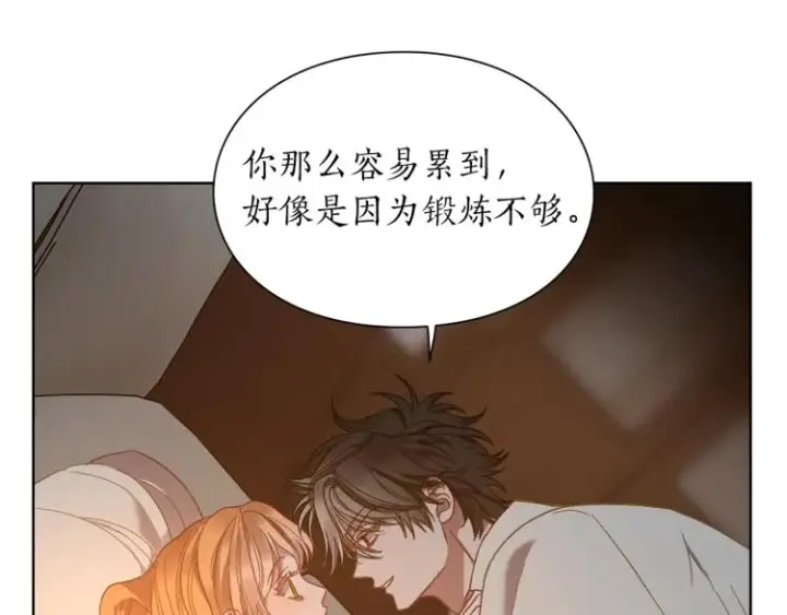 《露西亚-攻略公爵计划》第90话 有我在图14