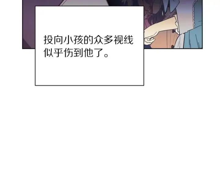 《露西亚-攻略公爵计划》第90话 有我在图143
