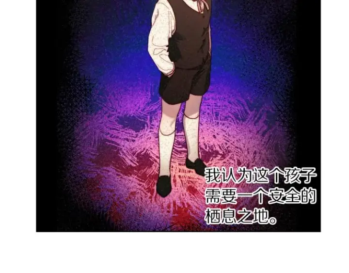 《露西亚-攻略公爵计划》第90话 有我在图145